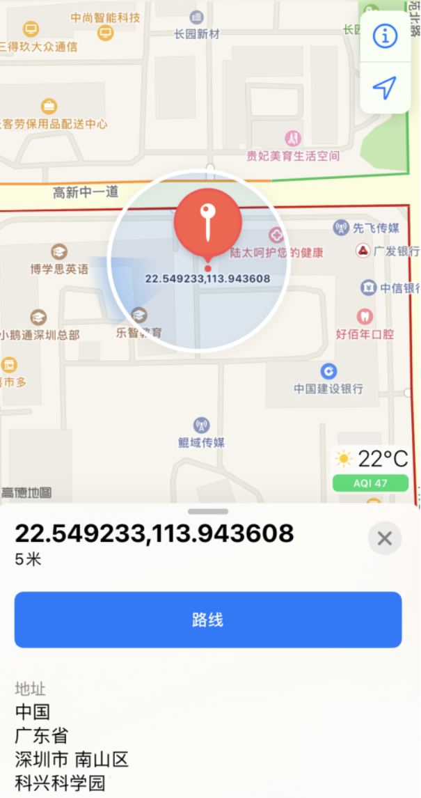 昌吉苹果手机维修分享iPhone 小技巧 