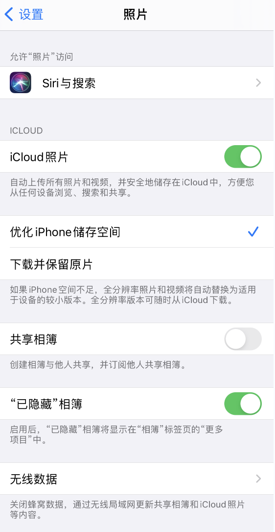 昌吉苹果13维修分享iPhone 13 打开照片时先模糊后清晰是什么原因 