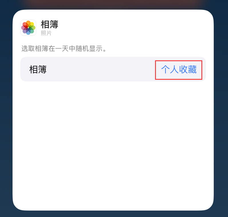 昌吉苹果手机维修分享iOS 17 小技巧 
