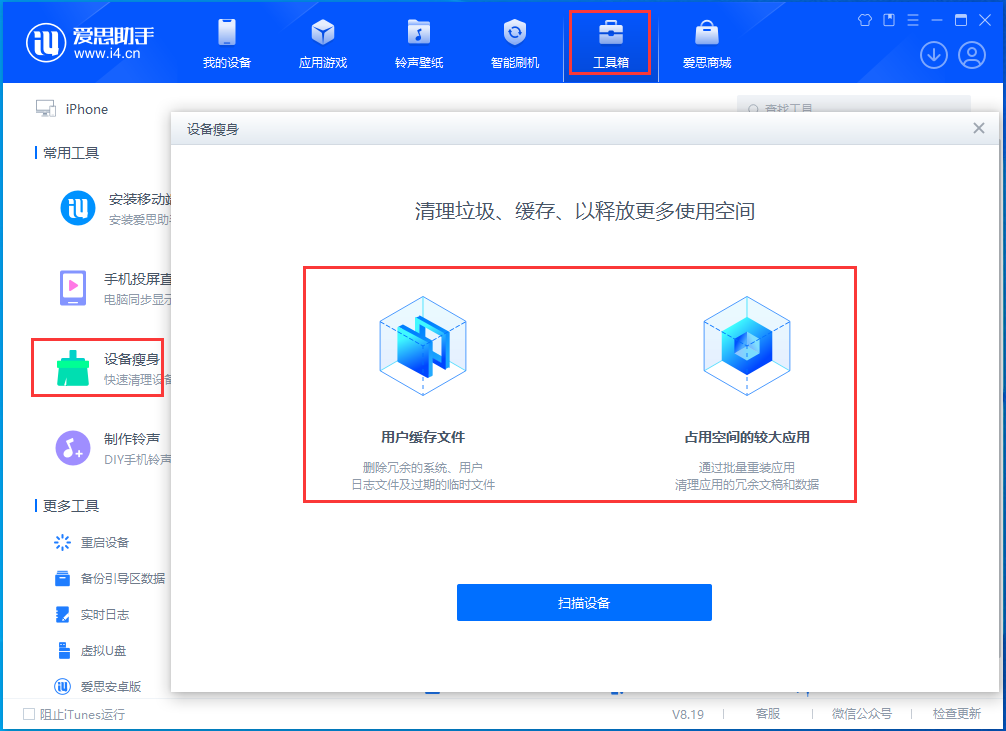 昌吉苹果手机维修分享关于iPhone存储空间的一些疑问 