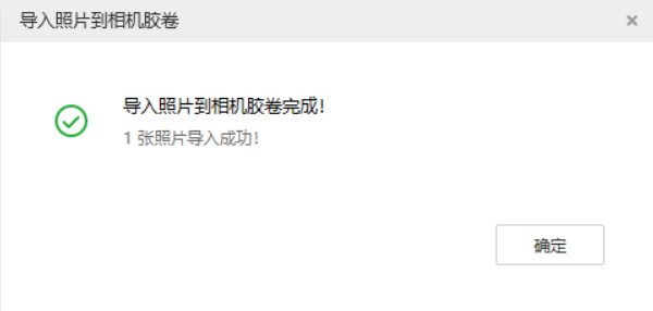 昌吉苹果手机维修分享如何将照片导入到 iPhone 13 