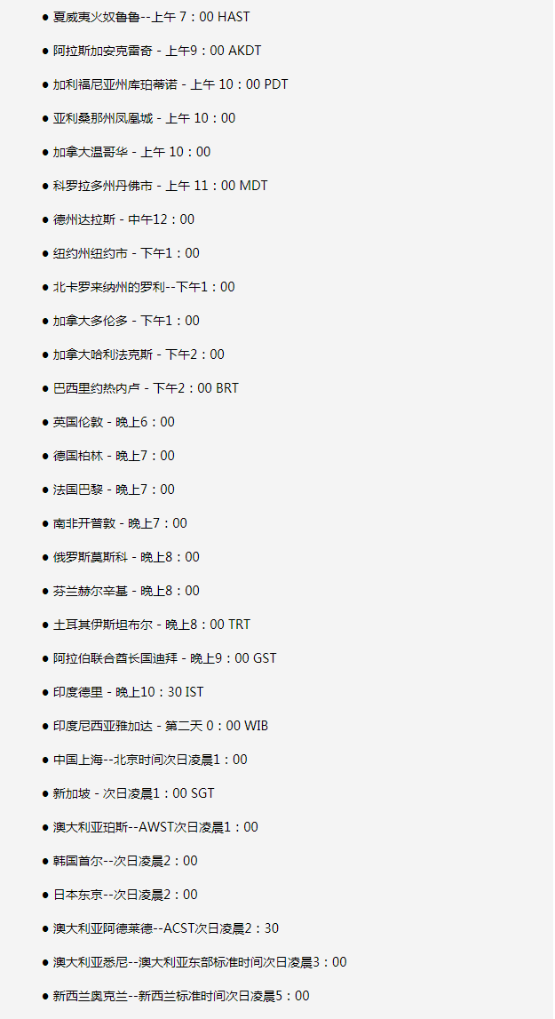 昌吉苹果手机维修分享如何在线观看苹果的iPhone 13发布会 
