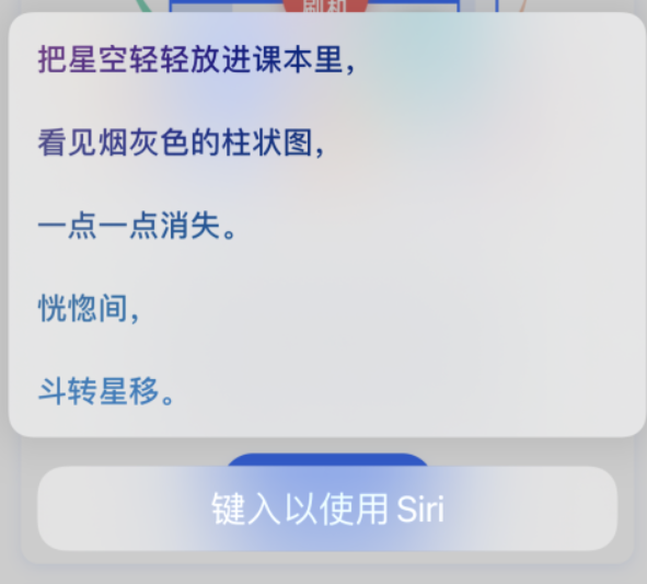 昌吉苹果手机维修分享iPhone 新技巧 