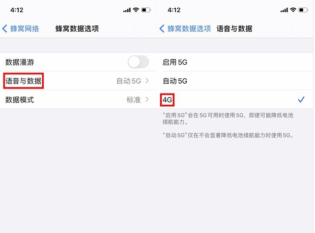 昌吉苹果手机维修分享iPhone使用5G更耗电吗 