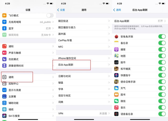 昌吉苹果手机维修分享苹果 iPhone 12 的省电小技巧 