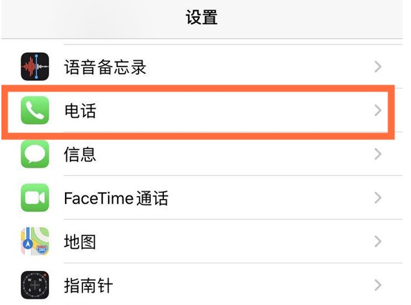 昌吉苹果手机维修分享iPhone12如何设置来电小窗口 