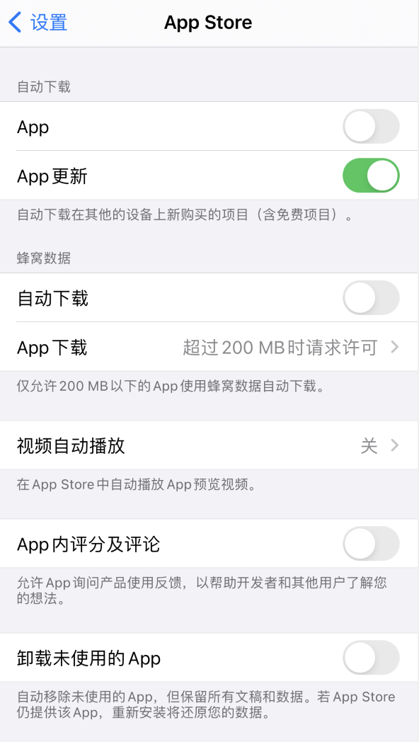 昌吉苹果手机维修分享iPhone 12 已安装的 App 为什么会又显示正在安装 