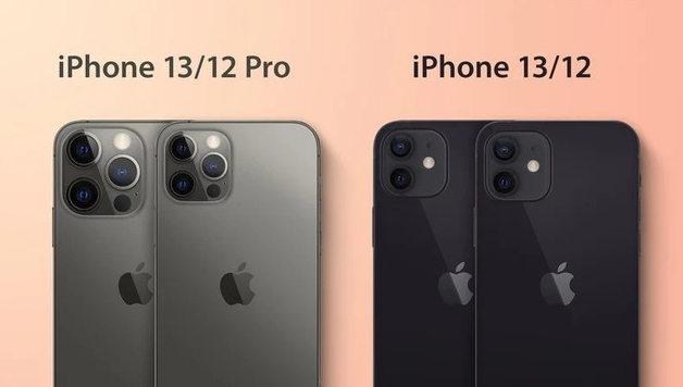 昌吉苹果手机维修分享iPhone 13 摄像头长什么样 