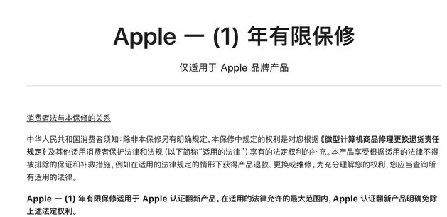 昌吉苹果手机维修分享苹果官翻机值得选购吗 