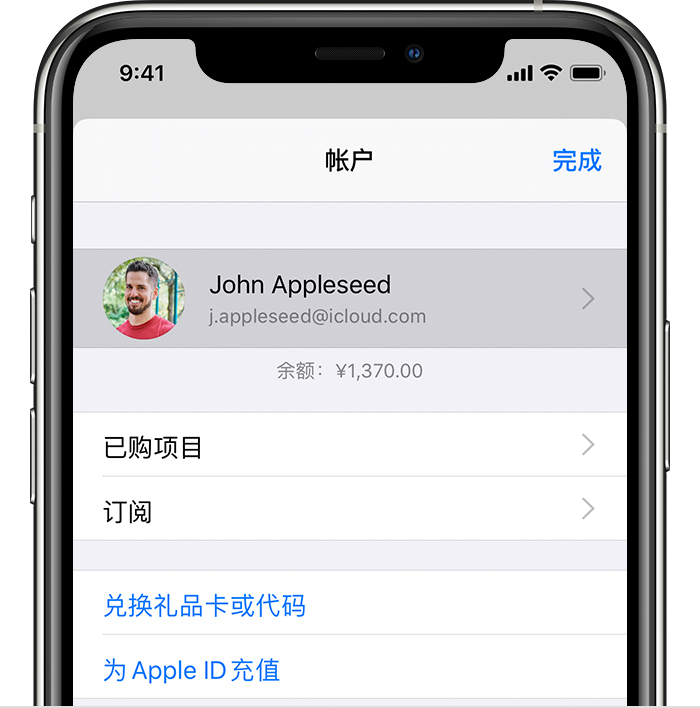 昌吉苹果手机维修分享iPhone 12 如何隐藏 App Store 已购项目 