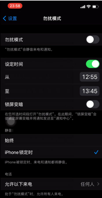 昌吉苹果手机维修分享如何使用iPhone能更好的保护个人隐私 