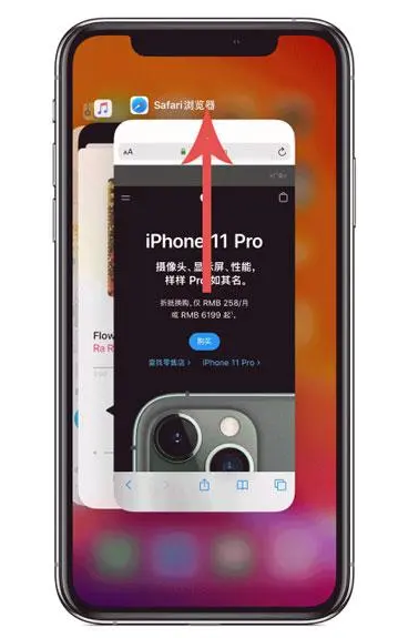 昌吉苹果手机维修分享iPhone 12关闭运行程序方法教程 