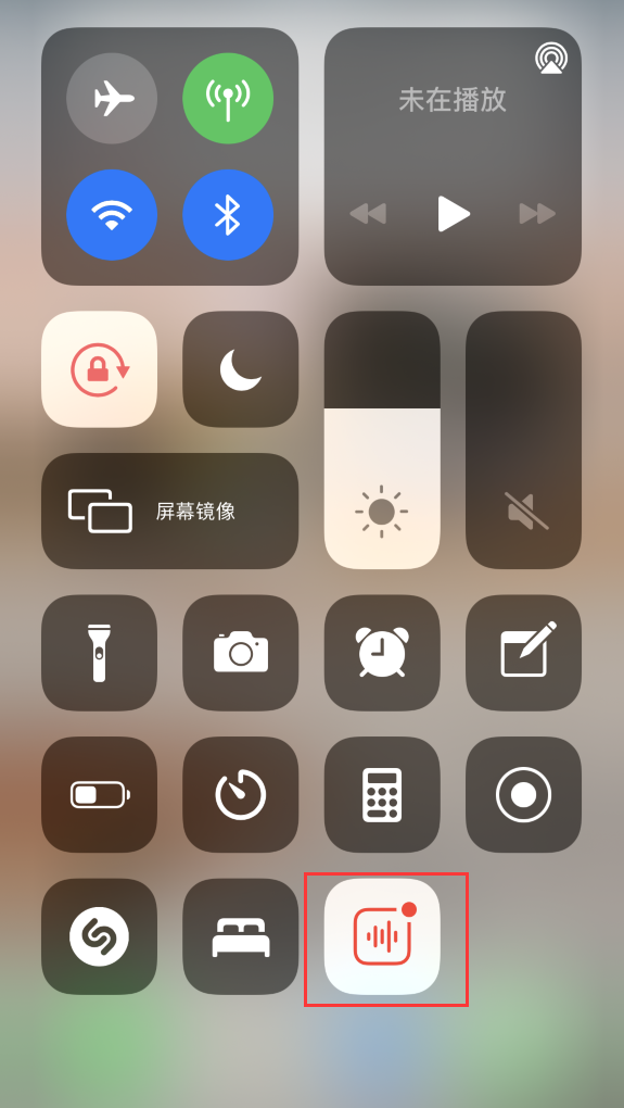 昌吉苹果手机维修分享iOS 14 隐藏功能 