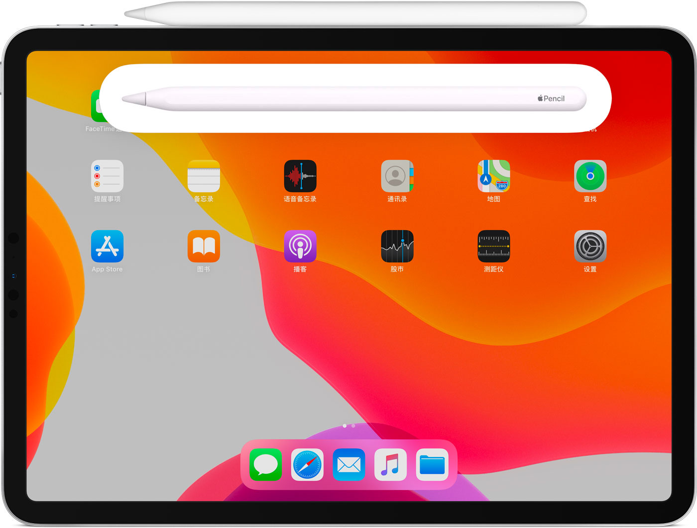 昌吉苹果手机维修分享iPad Pro 如何与 Apple Pencil 配对连接 