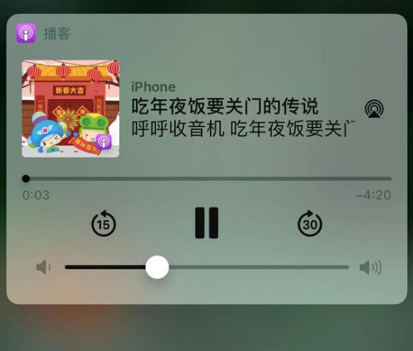 昌吉苹果手机维修分享让 Siri 陪你过春节 