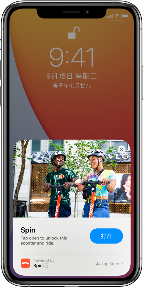 昌吉苹果手机维修分享升级 iOS 14 之后，如何在 iPhone 上使用“轻 App” 