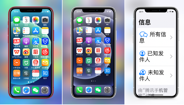 昌吉苹果手机维修分享iPhone12老人模式如何开启 