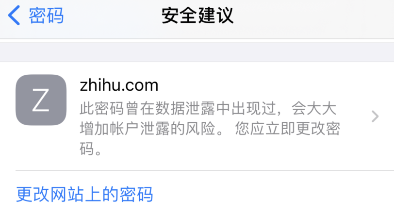 昌吉苹果手机维修分享iOS 14 小技巧 