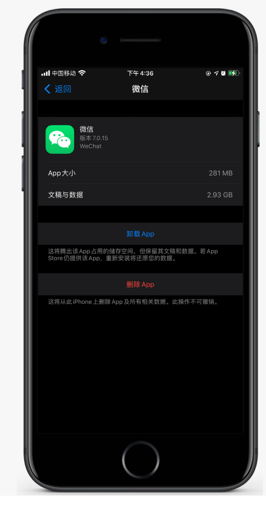 昌吉苹果手机维修分享如何清理 iPhone12中的「其他」 