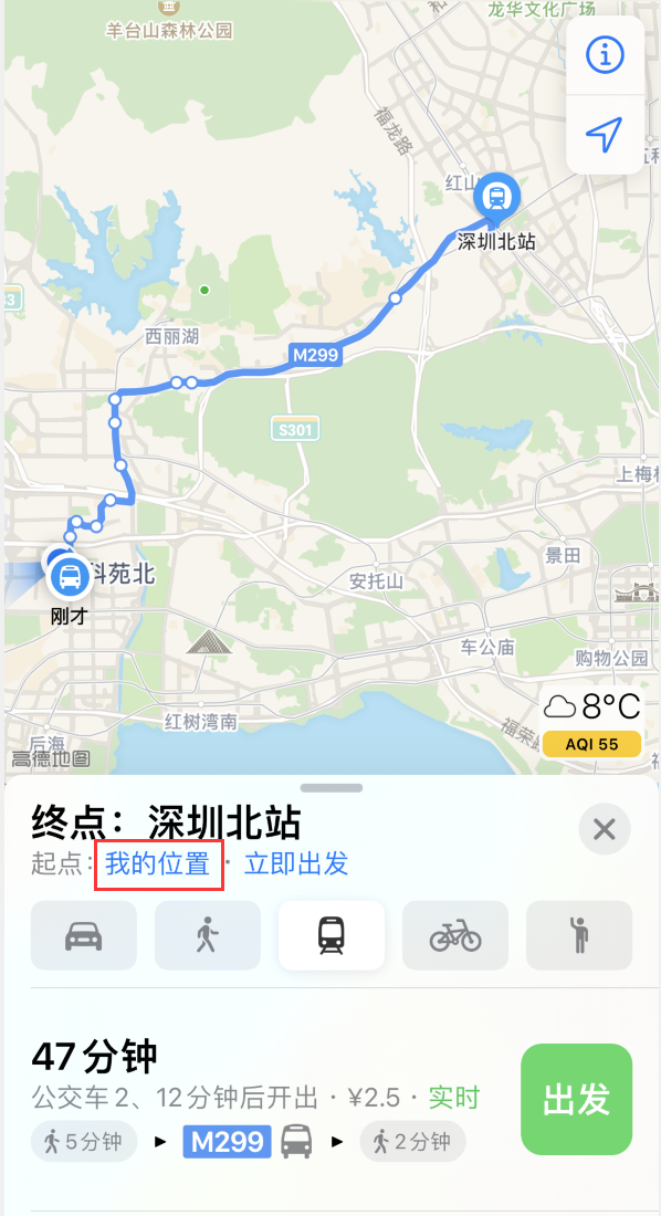 昌吉苹果手机维修分享如何在 iPhone “地图”应用中获取任意地点之间的路线 