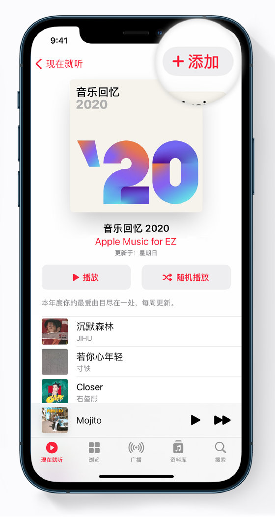 昌吉苹果手机维修分享如何在 Apple Music 中查看过去一年听的歌 