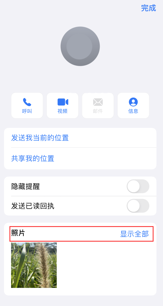 昌吉苹果手机维修分享如何快速查找 iMessage 信息中的图片等附件 