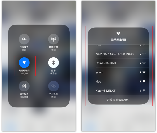 昌吉苹果手机维修分享苹果iPhone12如何自动切换WiFi 