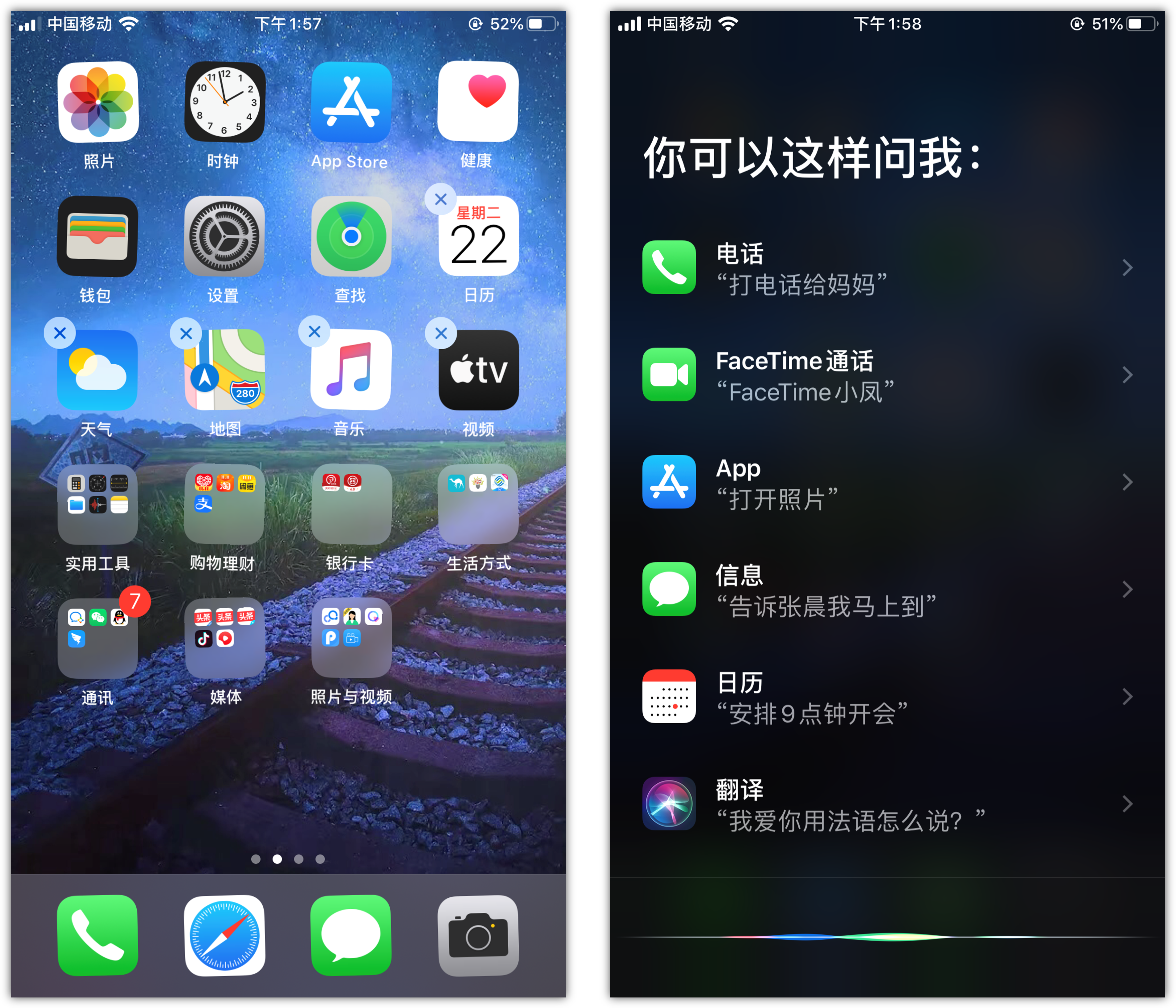 昌吉苹果手机维修分享苹果iPhone 如何隐藏APP 