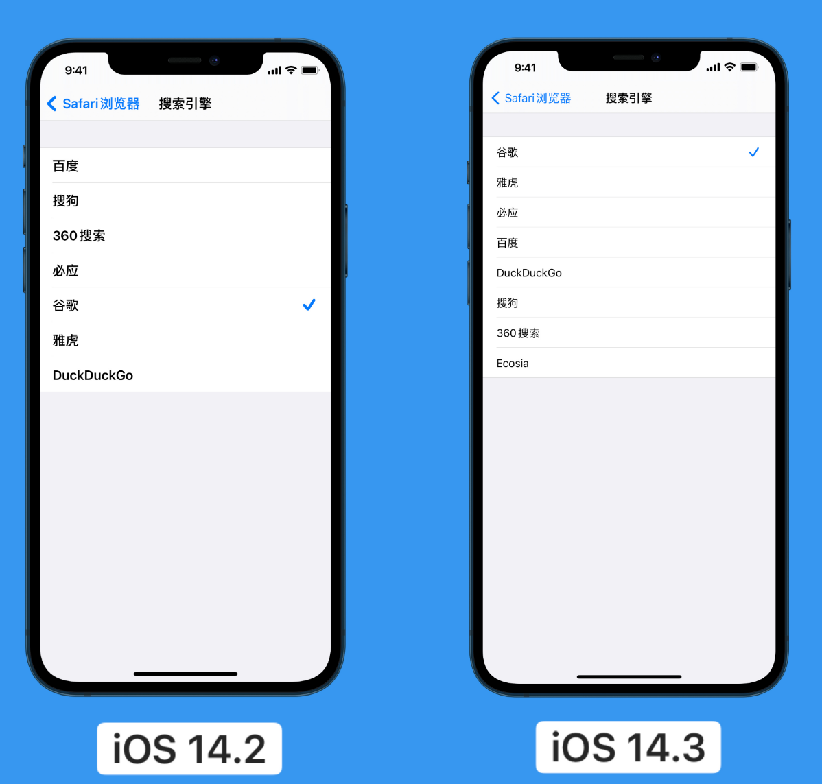 昌吉苹果手机维修分享iOS 14 小技巧 