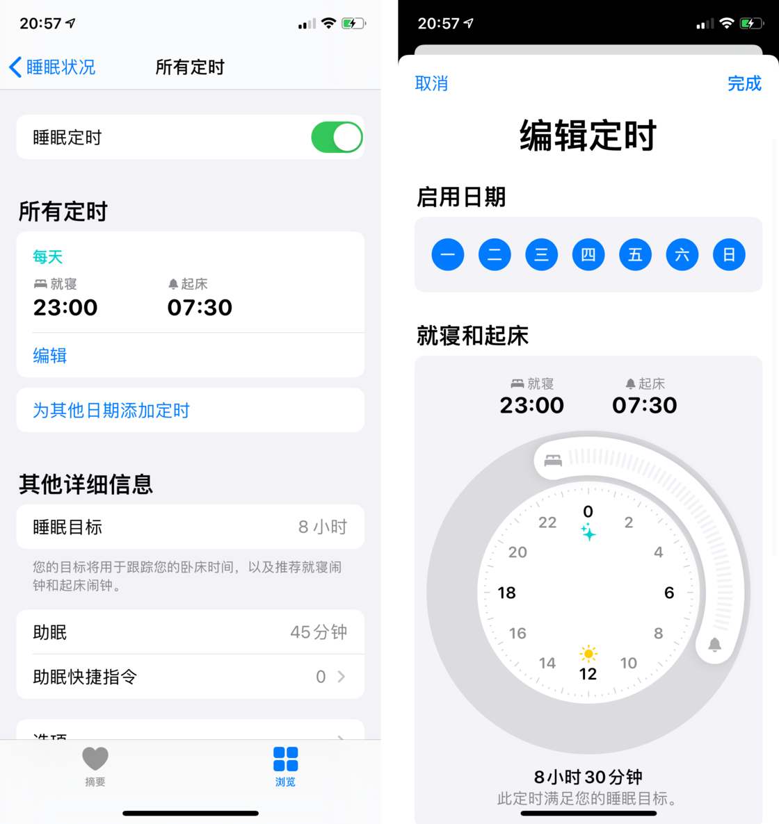 昌吉苹果手机维修分享watchOS 7 教程 