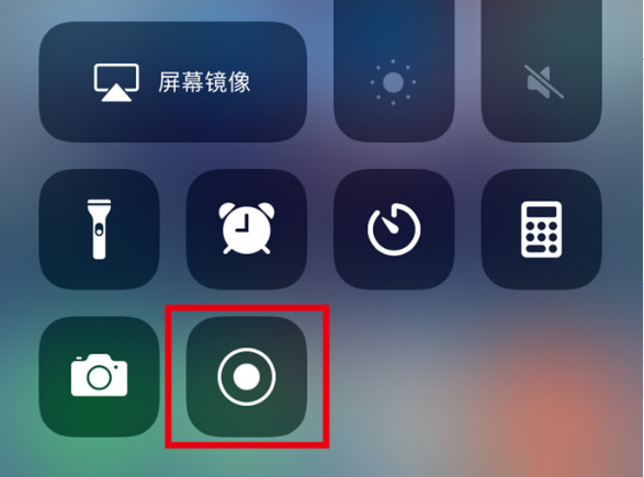 昌吉苹果手机维修分享iPhone12录屏方法教程 