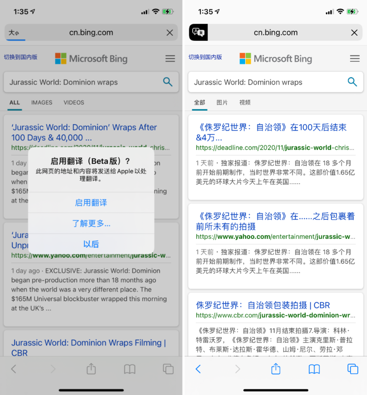 昌吉苹果手机维修分享iOS 14.2 教程 