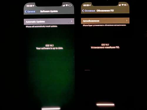 昌吉苹果手机维修分享iPhone 12 显示黑色画面时发绿光怎么办 