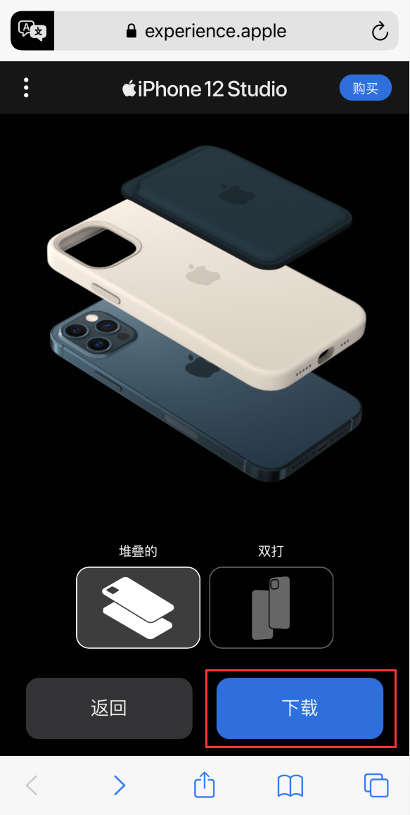 昌吉苹果手机维修分享选购 iPhone 12 必备 