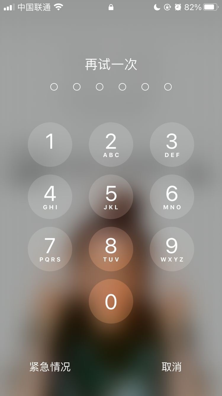 昌吉苹果手机维修分享iPhone手机丢失后时间怎么做最安全 