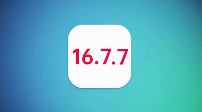 昌吉苹果手机维修分享iOS 16.7.7正式版升级_iOS 16.7.7 正式版一键刷机教程 