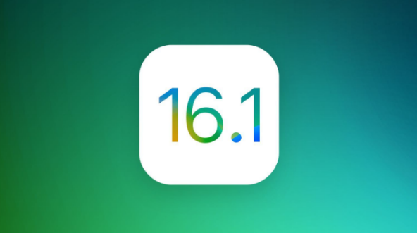 昌吉苹果手机维修分享iOS 16.1 RC版升级_iOS 16.1 RC版一键刷机教程 