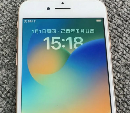昌吉苹果8系统维修分享iPhone8手机系统升级后无法开机如何修复